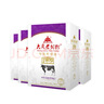 大庆【厂家直营】大庆老奶粉锌铁钙奶粉中老年青少年成人奶粉400g*4盒 四盒（无礼袋） 实拍图