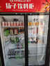 扬子（YANGZI）展示柜冷藏大容量饮料啤酒保鲜柜立式冰柜商用超市玻璃门上下机直风冷 双门下机丨循环速冷【风直冷】丨一级能效 【铜管制冷】【东贝压缩机】 实拍图