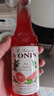 莫林（MONIN）马来西亚进口 红柚风味糖浆玻璃瓶装250ml 咖啡调酒伴侣 实拍图