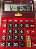 卡西欧（CASIO）语音计算器大型日进斗金朱墙红 真人发音金属机身趣味弹奏办公用品财务专用语音款DY-120 实拍图