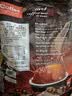 西贡越南进口三合一速溶炭烧咖啡1800g(18gx100条) 实拍图