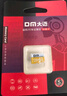 DM大迈 16GB TF（MicroSD）存储卡 黄卡 C10 手机行车记录仪监控摄像头专用高速内存卡 实拍图