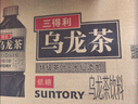 三得利（Suntory） 低糖乌龙茶饮料500ml*15瓶整箱装 实拍图