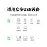 绿联USB打印机共享器分线器一分四 四进一出切换器 笔记本电脑接鼠标键盘U盘4口转换器一拖四30346 实拍图