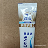 舒适达多效护理牙膏30g*1（试用品） 实拍图