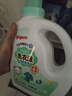 贝亲（Pigeon）婴儿洗衣液宝宝儿童专用酵素去污无酒精(清新果香)1.5L实惠装 实拍图