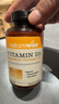 自然薇萃（naturewise）维生素D3K2镁三合一软胶囊90粒2000IU阳光瓶甘氨酸镁备孕成人补钙 实拍图