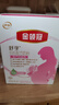 伊利金领冠舒孕孕产妇奶粉400g*1盒 DHA/叶酸/钙/铁/锌/燕窝酸/含糖 实拍图
