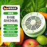TRUHEIM【德国】果蔬清洗机超声波去农残全自动洗菜机家用神器食材消毒臭氧气泡水果净化器净食机水果消毒 绿色【清理脏污虫卵+除菌/抗生素+净化率达99%】 【顶配降噪旗舰款】纯钛灭菌率≥99.9% 实拍图