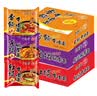 思圆经典方便面红烧牛肉老坛酸菜面泡面袋装冲泡宿舍免煮即食速食品 思圆优品【香辣牛肉味】24袋 整箱 实拍图