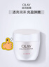 玉兰油（OLAY）水润滋养面霜50g焕白亮白女士护肤品保湿面霜生日礼物送女生 实拍图