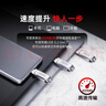 闪迪（SanDisk）64GB Type-C USB3.2 手机U盘DDC4 读速高达400MB/s 自动备份 手机电脑两用 金属双接口大容量优盘 实拍图