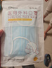 超亚儿童医用外科口罩儿童一次性医用口罩男女防过敏防尘10只/袋*10袋 实拍图
