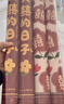 青苇 结婚礼炮礼花筒婚庆结婚用品手持礼花婚房布置80#4根装十里红妆 实拍图