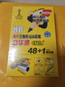 中华【热门商品】6700+升级版HB学生练字粗杆大三角铅笔/笔芯加粗/矫正握姿沾顶易抓握48支/盒赠卷笔刀 实拍图
