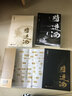 将进酒4册完结套装（上下册印签版） 唐酒卿著实体书萧驰野沈泽川古风权谋小说畅销书籍古风权谋小说赠海报松玉藏书票策舟明信片Q萌异形刮刮卡书签电子壁纸 实拍图