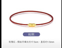 六福珠宝钢丝绳手绳转运珠配饰配件 约17.5cm-B4款玫瑰红3mm钢丝绳 实拍图
