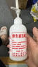 维生素e乳大瓶300ml 乳液面霜身体乳护手霜 补水保湿维E乳大瓶 维生素e乳*3瓶 900ml （一瓶抵三瓶） 实拍图