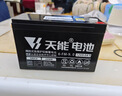 天能儿童电动车电瓶12V9AH电动喷雾器12V8AH7AHUPS卷帘门应急蓄电池 实拍图