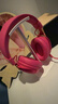 迈从（MCHOSE）V9 Pro游戏耳机头戴式电竞电脑耳机三角洲行动fps吃鸡听声辨位电竞芯片7.1声道无线蓝牙有线 V9 Pro 浆果红【游戏耳机金榜TOP1】 实拍图