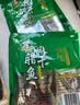味肴腊品年货礼盒装湖北特产古法腊味腊鱼腊肠腊肉腊鸡腊鸭大礼包2100g 实拍图