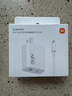 小米（MI）小米 67W 双口充电器套装 USB-C USB-A双口智能快充 氮化镓黑科技 适配K70/15 Ultra 实拍图