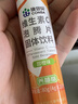 康恩贝 维生素C泡腾片4支*20片 固体饮料vc泡腾片(甜橙味2支+柠檬味2支) 实拍图