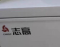 志高（CHIGO）冰柜家用大容量冷冻急冻商用冷柜中小型一级节能省电速冻冷冻柜 【一级节能 -30℃深冷】 226L 实拍图