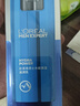 欧莱雅（LOREAL）男士护肤品乳液面霜水能保湿滋润乳补水擦脸油润肤乳擦脸霜套装 水能保湿滋润乳2件套 实拍图