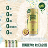 Perrier氼颂家巴黎水 法国进口气泡水 0糖0卡百香果味330ml*24罐 实拍图