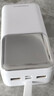 品胜【3C认证可上飞机】充电宝65W快充27000mAh移动电源适用苹果17promax/Air60W40W手机笔记本电脑白 实拍图