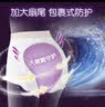 安可新安睡裤大尾翼大码xxl码10片安心裤夜安裤夜用女经期用自由卫生裤 实拍图