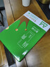 齐心（COMIX）绿尚典A4打印纸 70g 单包装 500张/包 双面丝滑畅打不透印a4复印纸 办公传真学生草稿【热销爆款】 实拍图