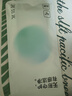 富居马桶垫3A级抗菌马桶贴防滑四季通用马桶圈粘贴式坐便垫 蓝+灰2对 实拍图