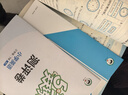 官方自营 2026春季53天天练小学英语三年级下册BJ北京版五三天天练53天天练同步练习册5.3天天练5·3天天练学霸培优学霸提优 晒单实拍图