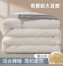 曼克顿（MANKEDUN）A类抗菌大豆纤维被子空调被春秋被1.5米x2米冬被棉被加厚四季被芯 婴儿灰 2.0*2.3m冬被/约8斤 实拍图