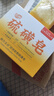 欧莱德精修多功能螺丝刀套装家用笔记本拆机工具箱手动十字一字六角梅花 实拍图