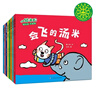 小猫汤米第二辑全8册 1-4岁行为能力好习惯培养绘本 幼儿园老师推荐小班中班宝宝社交礼仪规则培养图画书 亲子共读睡前故事书 正版图画书宝宝启蒙认知读物  实拍图