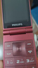 飞利浦（PHILIPS）V13P 海棠红 翻盖老人手机 移动联通电信4G全网通 双卡双待老年人手机大字大声音备用智能学生手机 实拍图