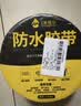炫嘉米塔尔丁基胶防水胶带屋顶防水补漏材料裂缝堵漏防漏贴5cm*5m 实拍图