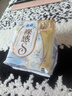 苏菲极上裸感S日夜用卫生巾29cm12片 极薄透气加长姨妈巾自营官方旗舰 实拍图
