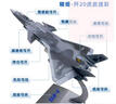 直20飞机模型 Z20直升机模型陆航战术直升机国产z20仿真合金收藏 【京闪送】1：72 直20模型（陆航款） 晒单实拍图