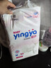 婴芽（YINGYA）纸尿裤S码2包132片【3-4.5kg】婴儿超薄干爽尿不湿男女宝宝通用 实拍图