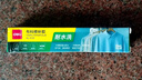 得力（deli）(deli)布料修补胶水 衣服修复强力胶水 无痕胶透明胶粘剂 耐水洗 30ml单支 JS120 实拍图