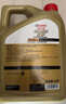 嘉实多（Castrol）极护智E版单次小保养卡5W-40 SP 6L 含机油+机滤+工时 汽车保养 实拍图