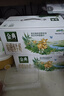 伊利【新鲜日期】金典双限定娟姗纯牛奶锡林郭勒牧场250ml*12 礼盒装 实拍图