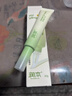 润本舒缓止痒膏20g*2支 紫草膏婴幼儿清凉膏蚊虫叮咬舒缓防护外出便携 实拍图