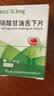 [威立芯]硝酸甘油舌下片 0.3mg*25片 2盒装 实拍图