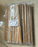 梦庭一次性 筷子碳化100双套装独立包装家用餐具碳化筷子火锅筷203839 实拍图