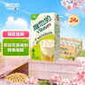 维他奶茉莉花茶豆乳饮料250ml*24盒 新品上市 家庭聚会 整箱装 实拍图